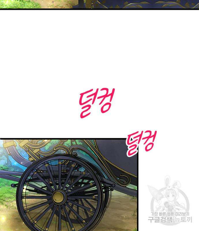 쌍둥이 영애가 남장을 하는 이유 21화 4