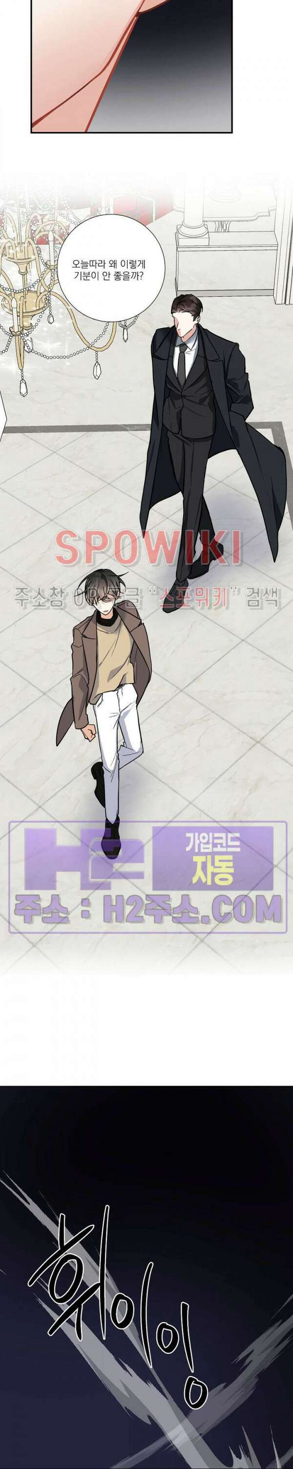 사냥의 밤 22화 시즌1 최종화 12