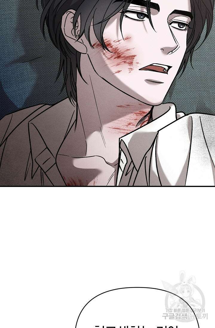 터치업 20화 12