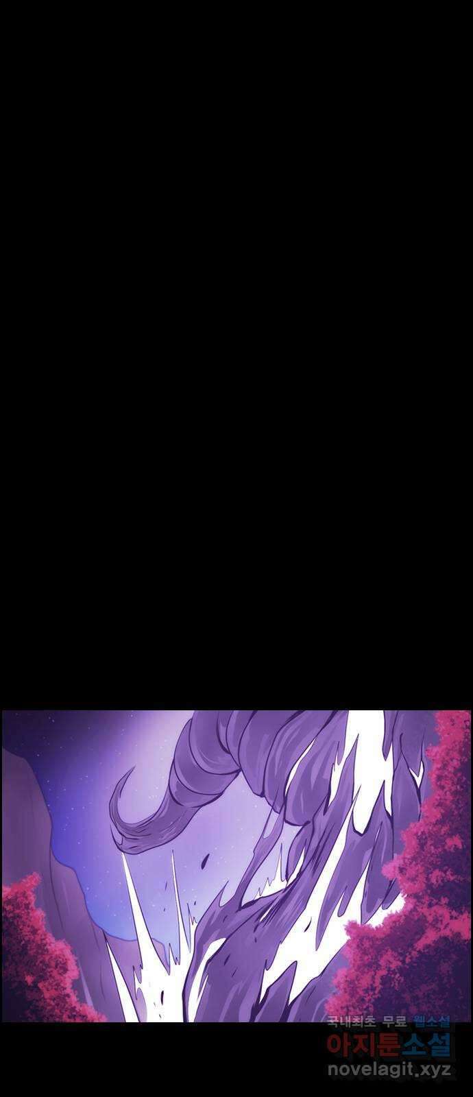 쿠베라 3부 311화 유한자 (17) 1