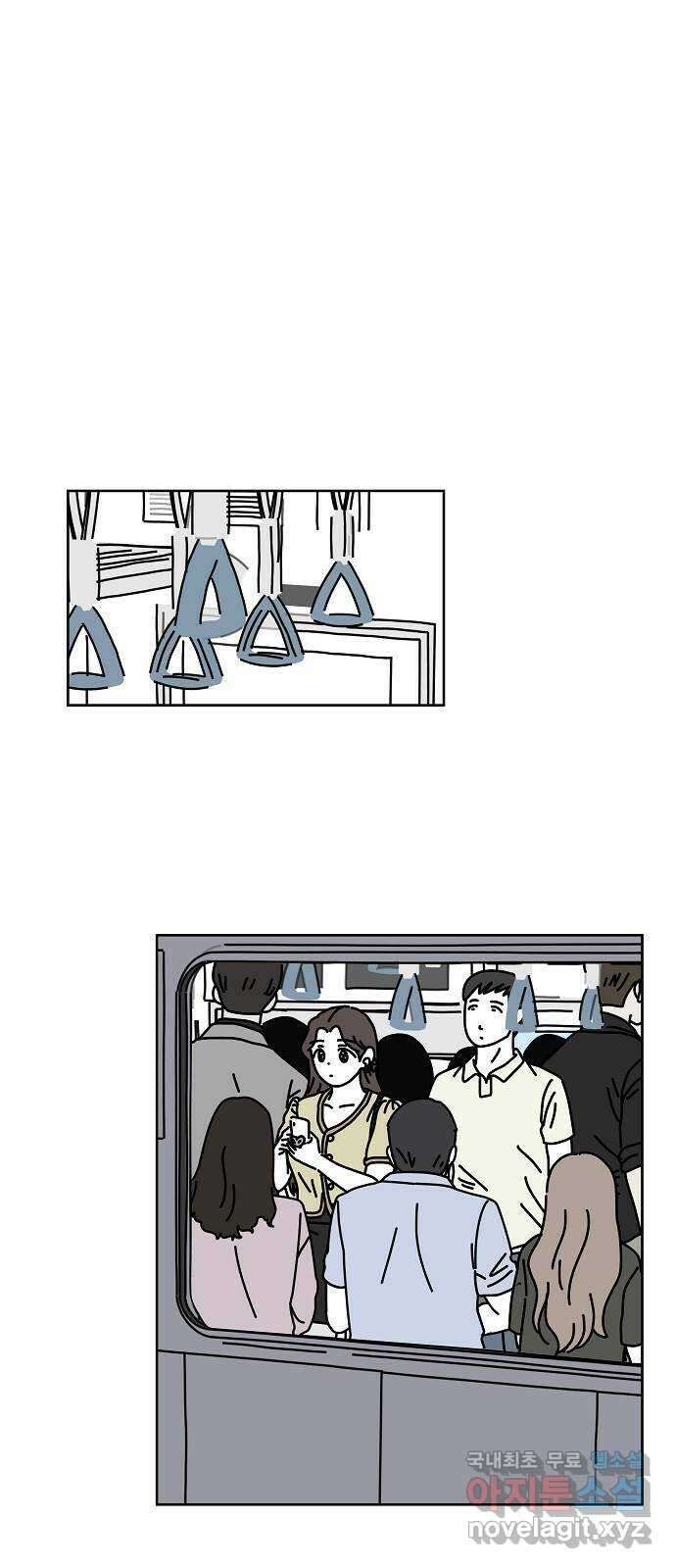 너와 XX 30화 1