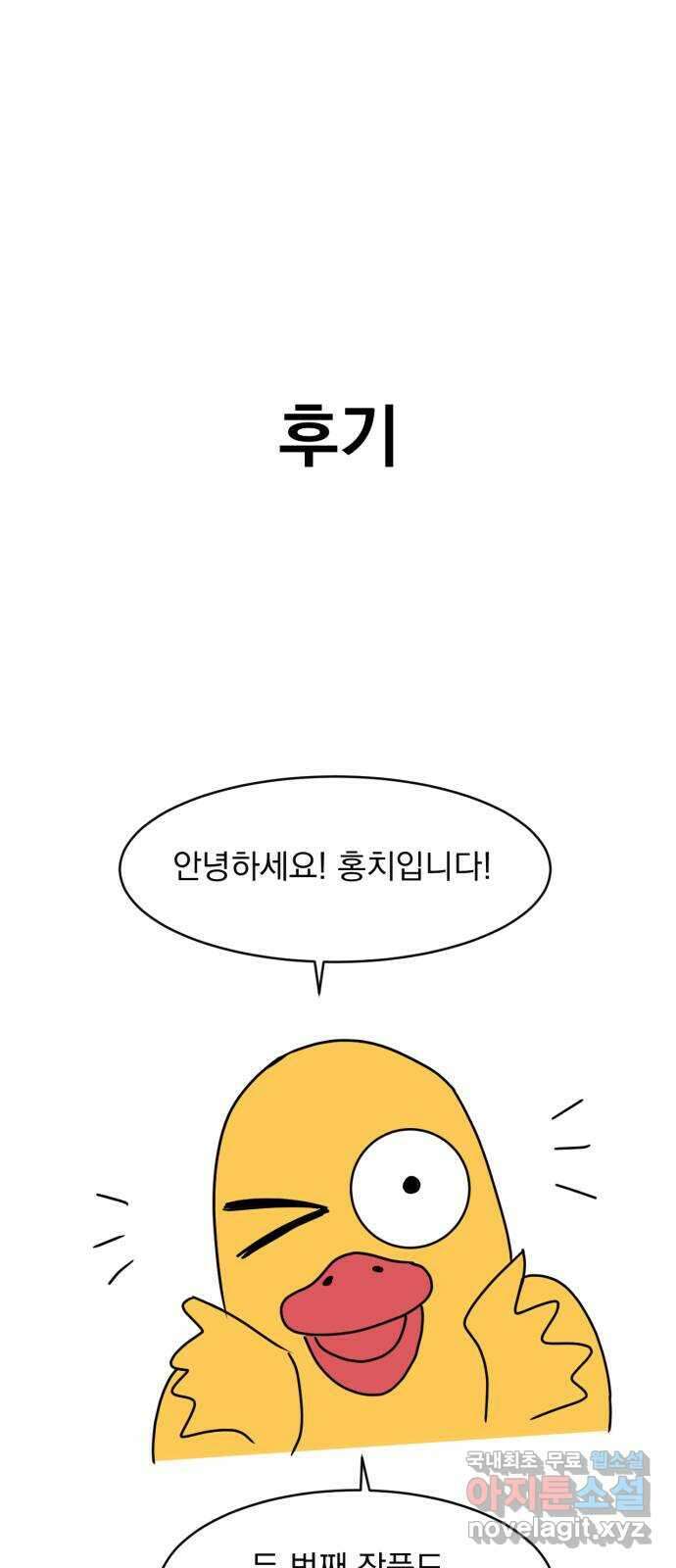 위대한 겸상 후기 1