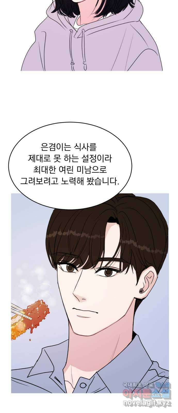 위대한 겸상 후기 4