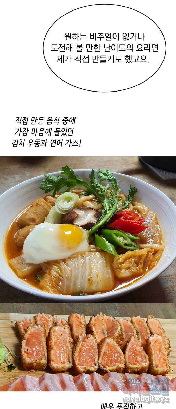 위대한 겸상 후기 7