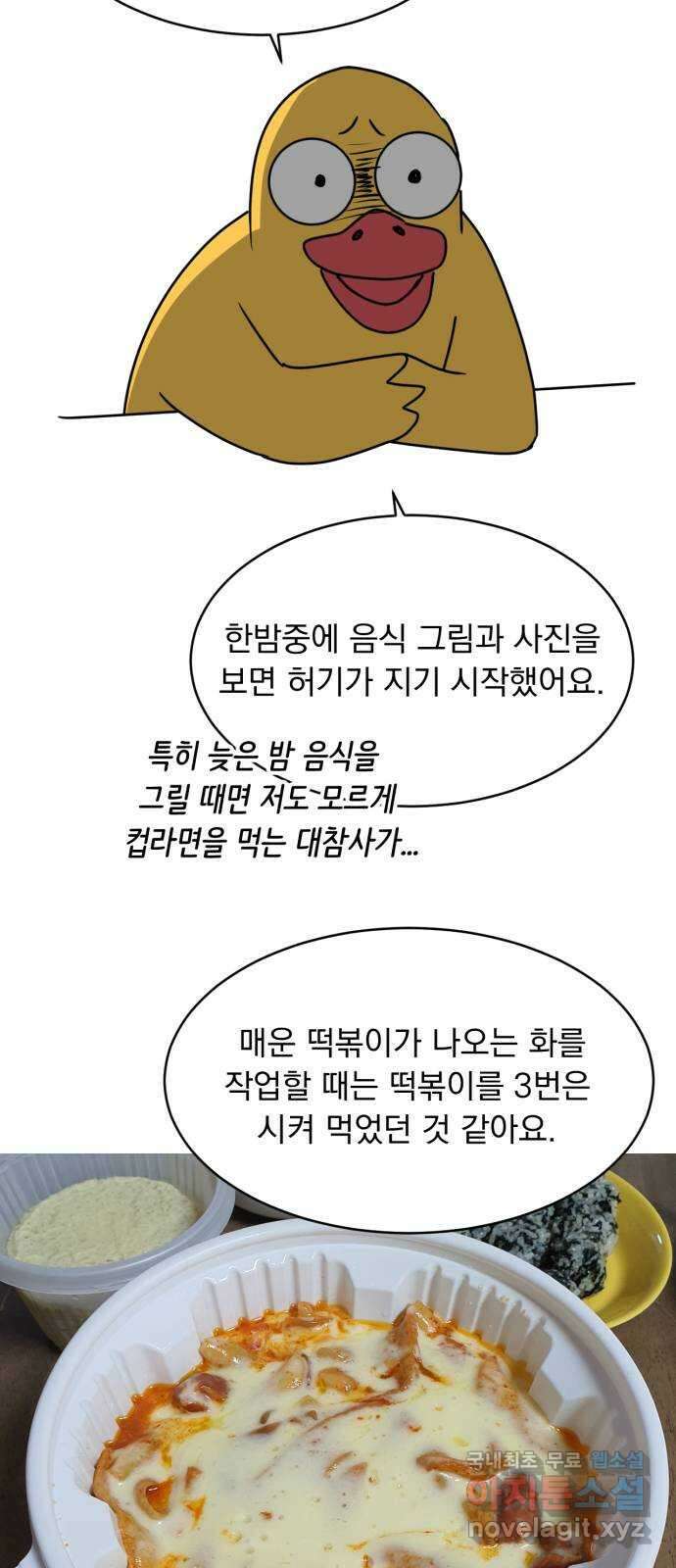위대한 겸상 후기 9
