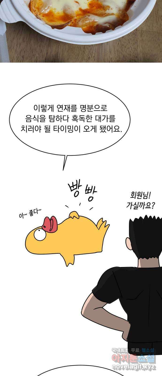 위대한 겸상 후기 10