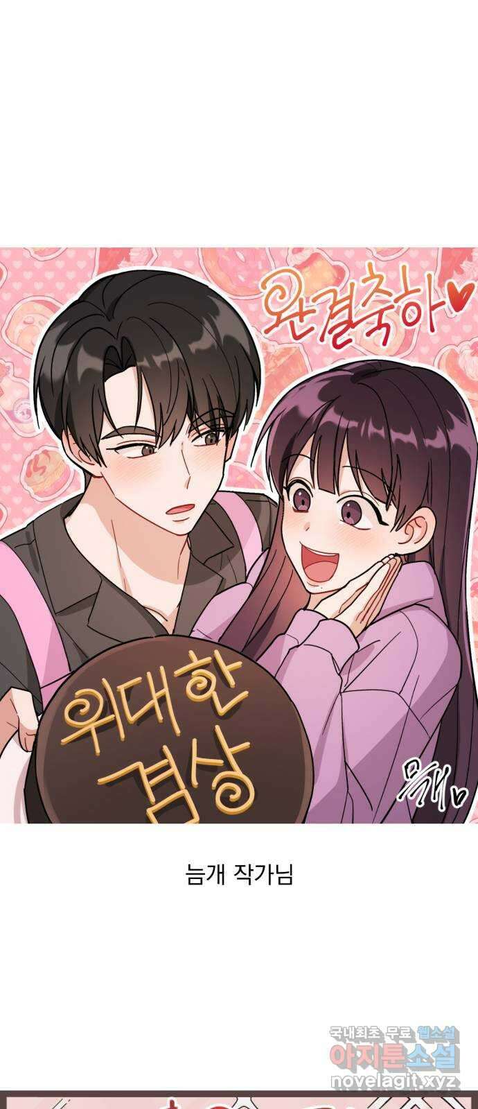 위대한 겸상 후기 16
