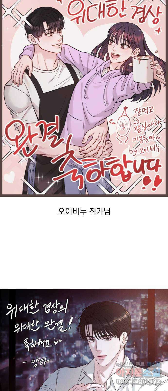 위대한 겸상 후기 17