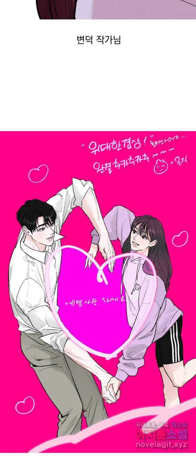 위대한 겸상 후기 20