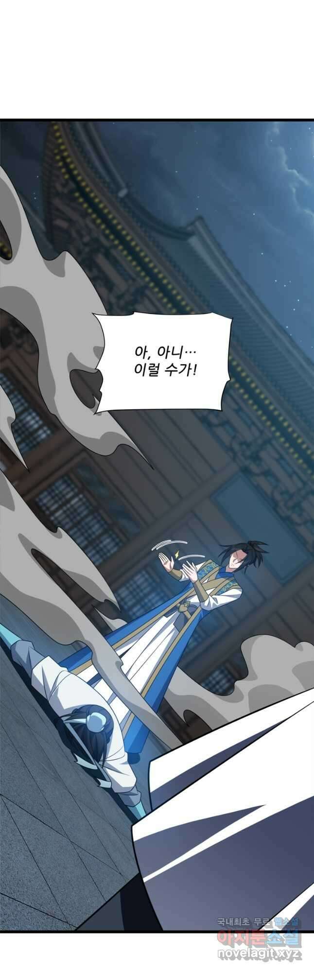 능천신제 202화 10