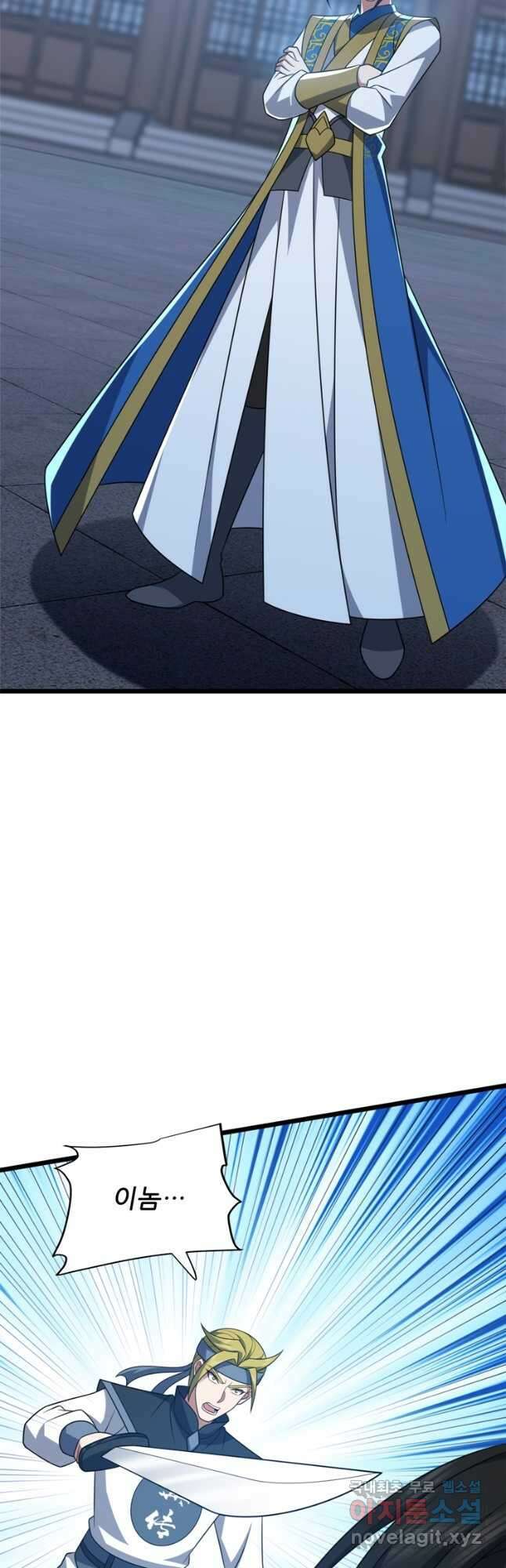 능천신제 202화 14
