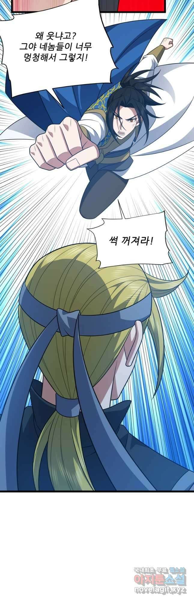 능천신제 202화 18