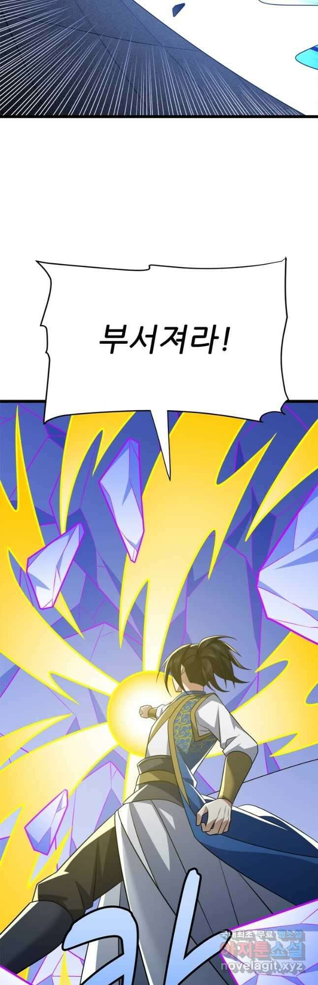 능천신제 202화 23