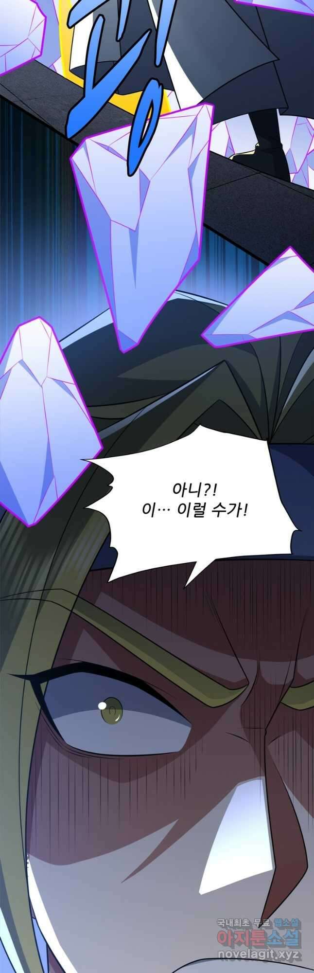 능천신제 202화 24
