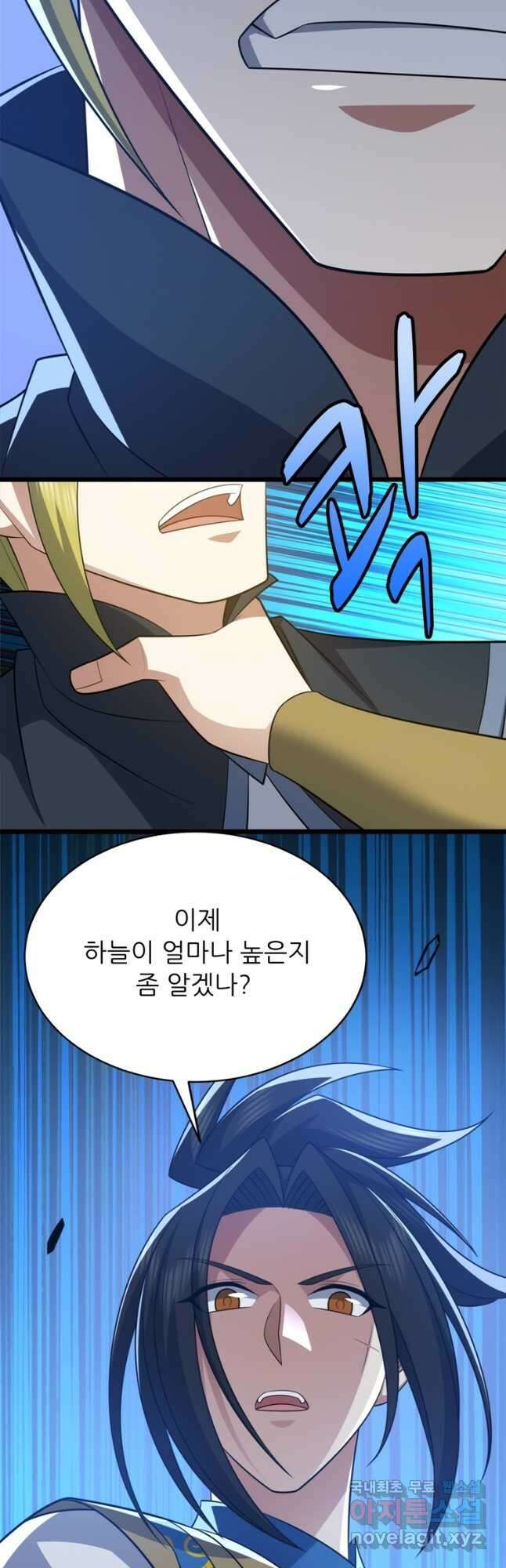 능천신제 202화 25