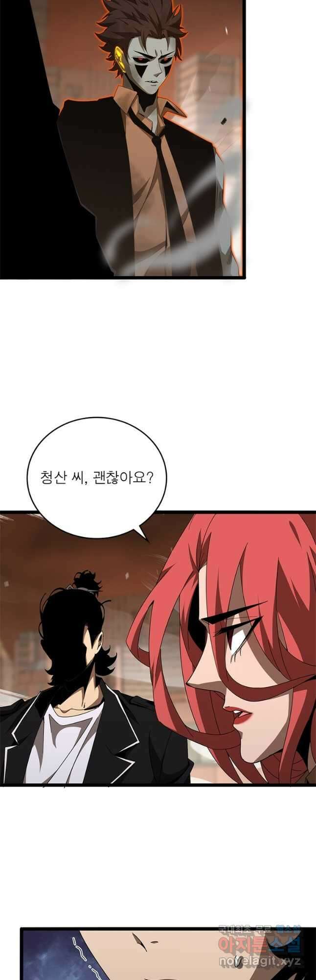 게임이라는 이 세계에 구원을 158화 7