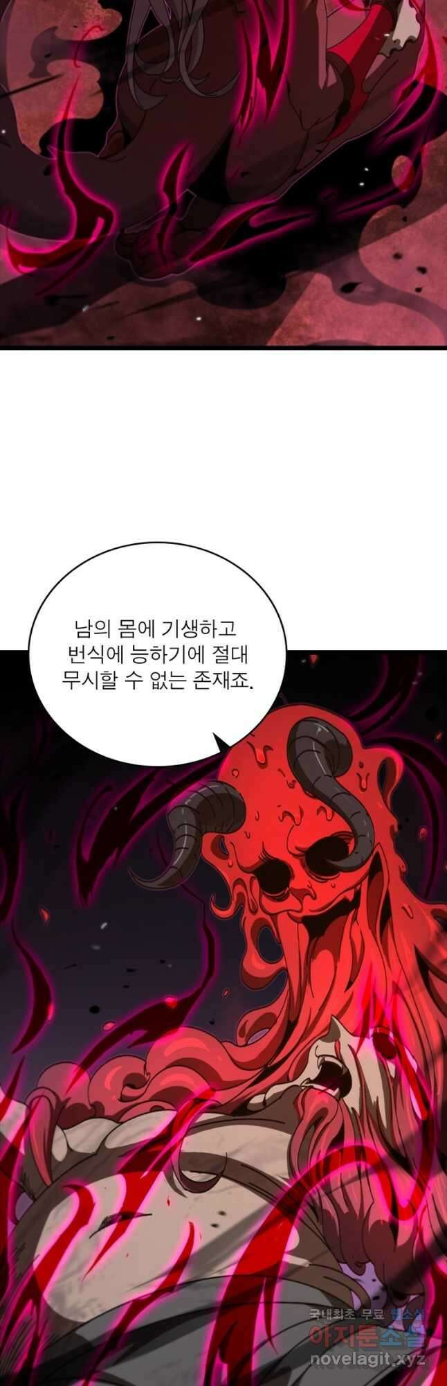 게임이라는 이 세계에 구원을 158화 10