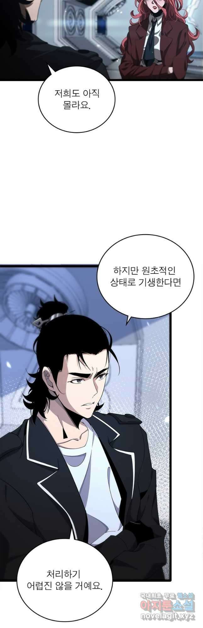 게임이라는 이 세계에 구원을 158화 13