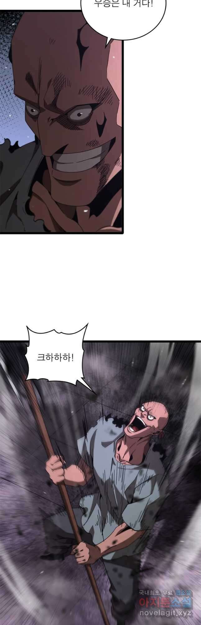 게임이라는 이 세계에 구원을 158화 18