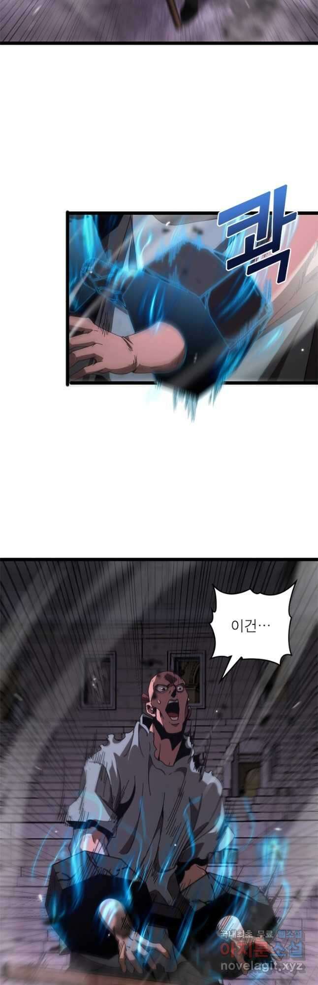 게임이라는 이 세계에 구원을 158화 19