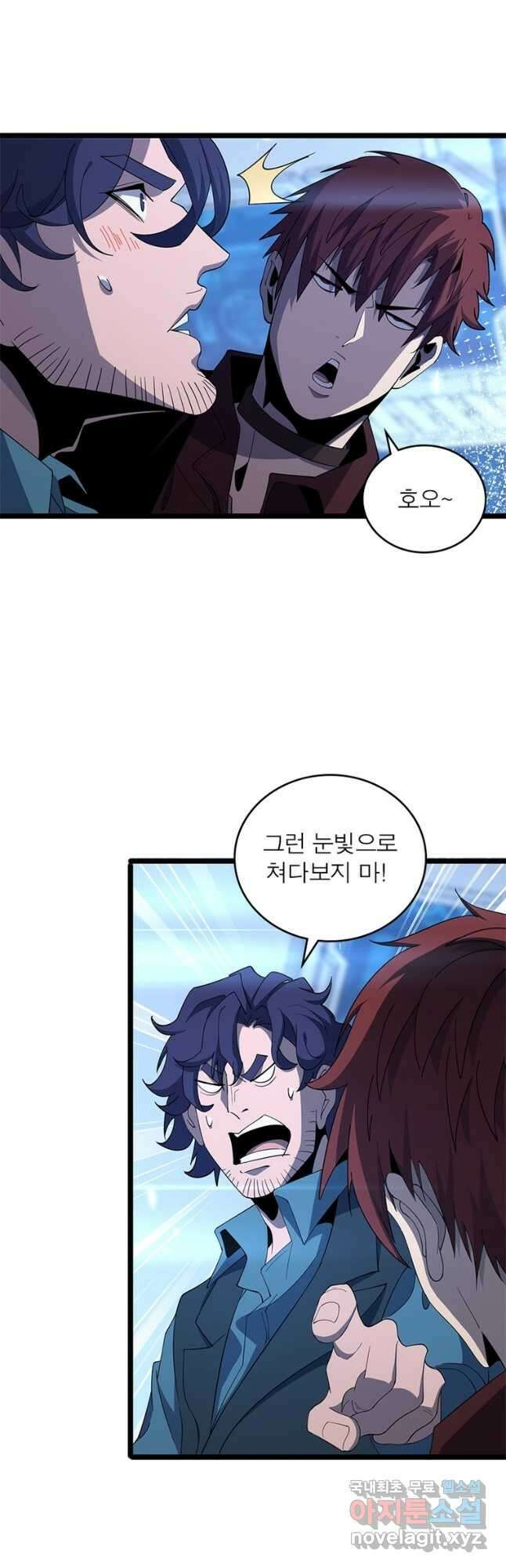 게임이라는 이 세계에 구원을 158화 36
