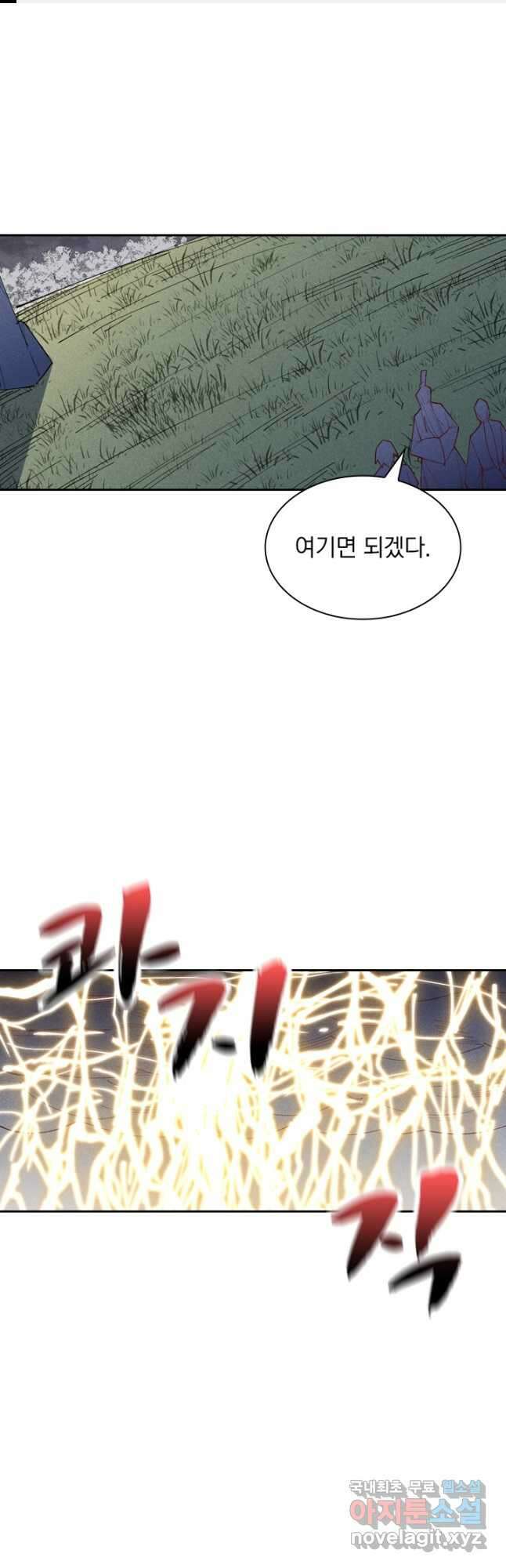 만계선종 606화 1