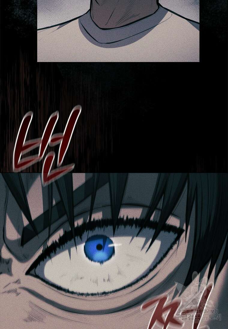 환생보스 6화 4