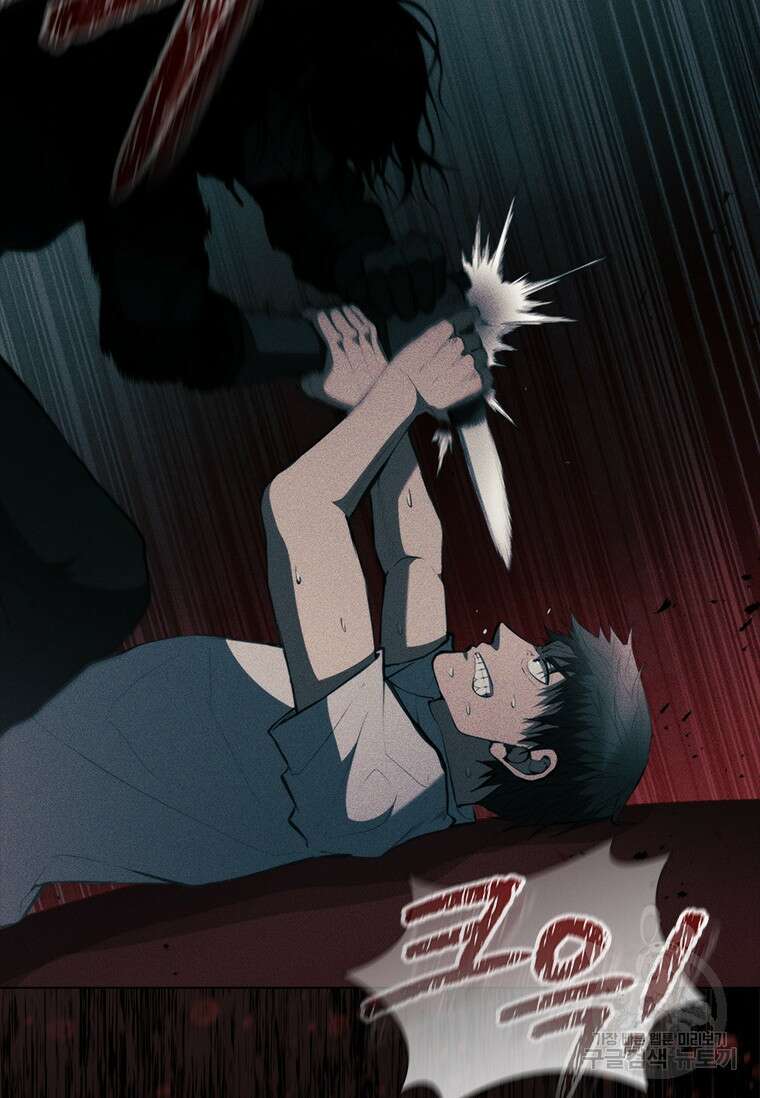 환생보스 6화 7