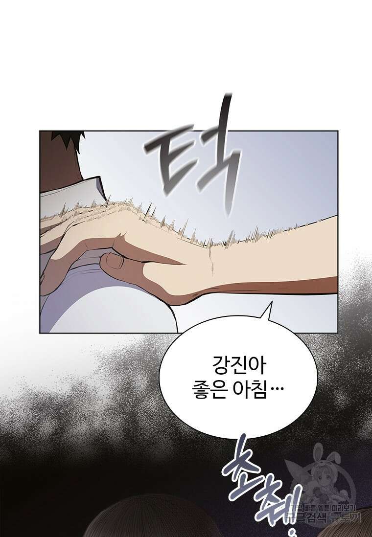환생보스 6화 27