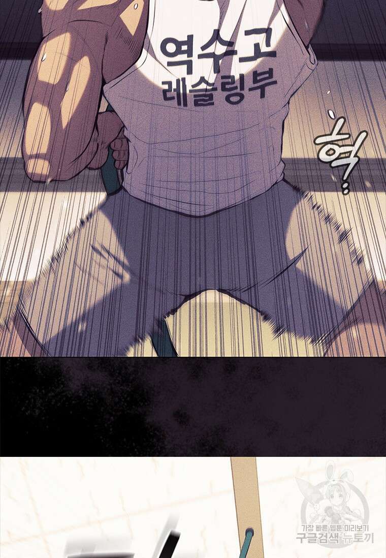 환생보스 6화 47