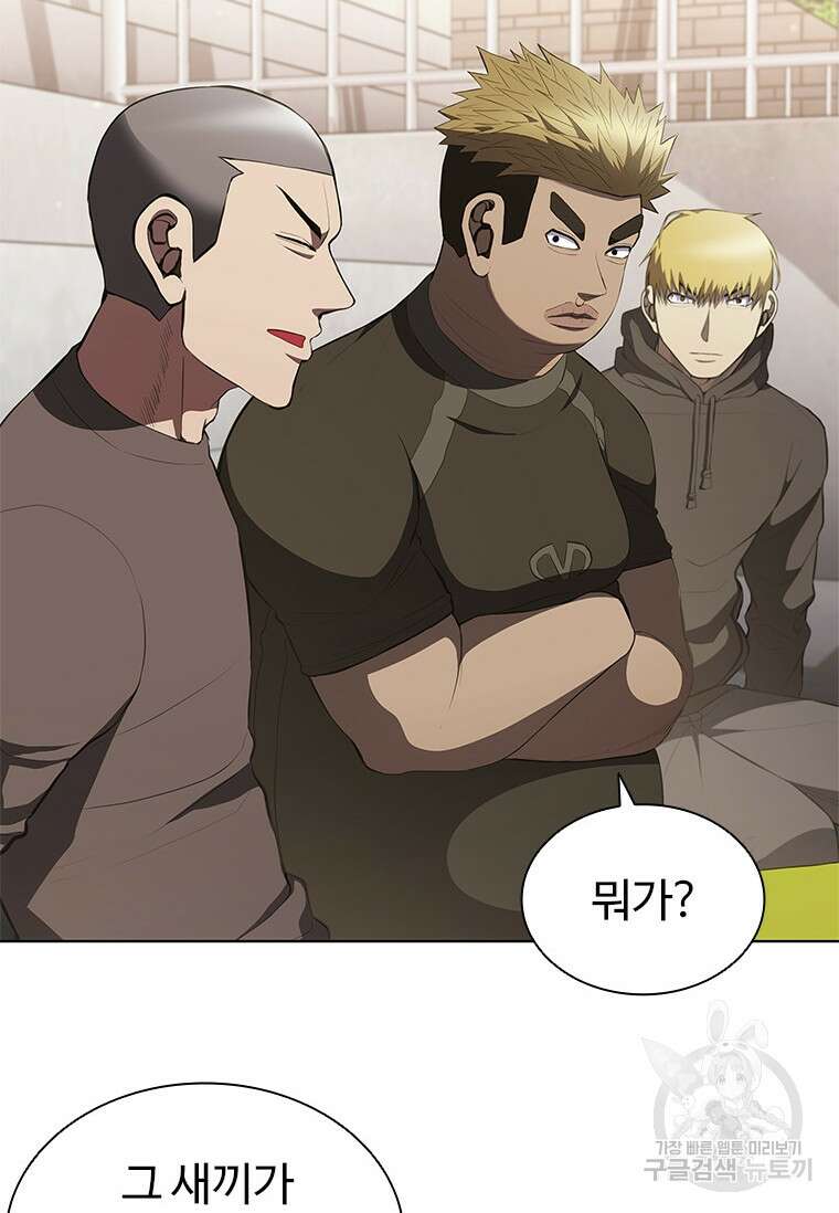 환생보스 6화 74