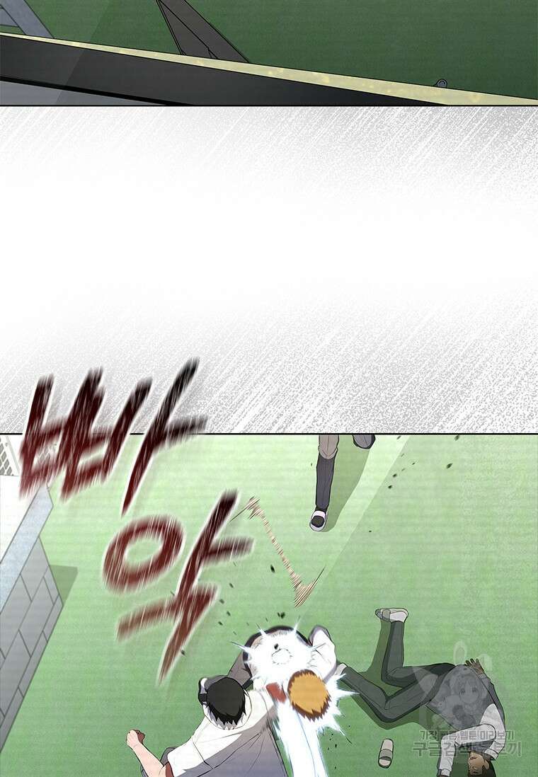 환생보스 6화 112