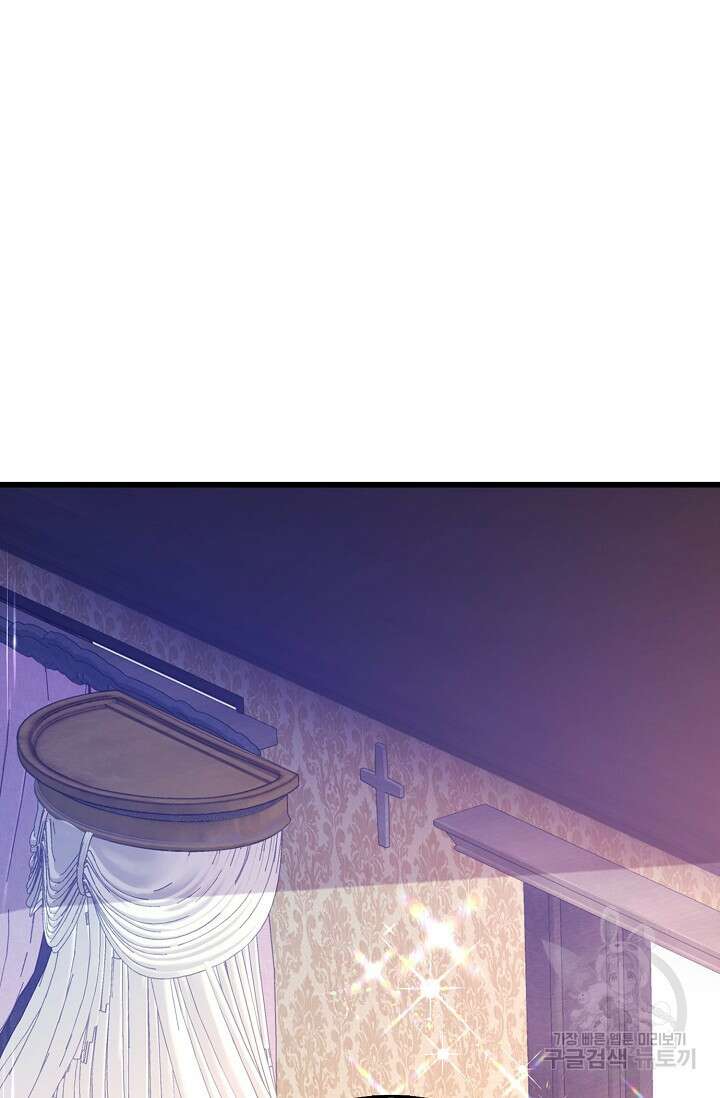 가시밭길을 꽃길로 바꾸는 법 7화 8