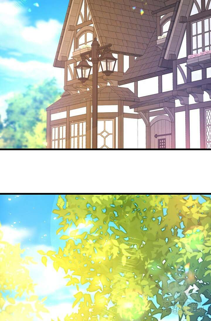 가시밭길을 꽃길로 바꾸는 법 7화 21