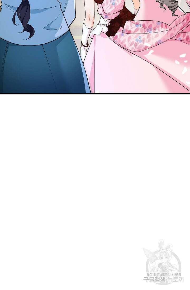 가시밭길을 꽃길로 바꾸는 법 7화 26