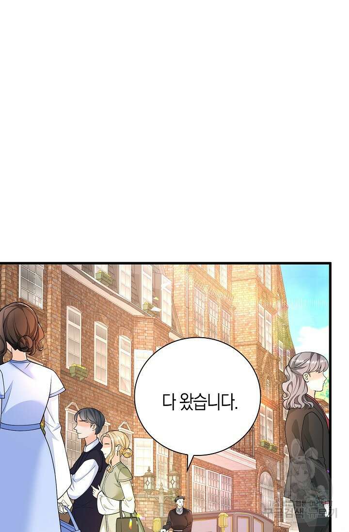 가시밭길을 꽃길로 바꾸는 법 7화 32