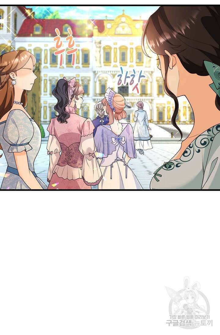 가시밭길을 꽃길로 바꾸는 법 7화 35