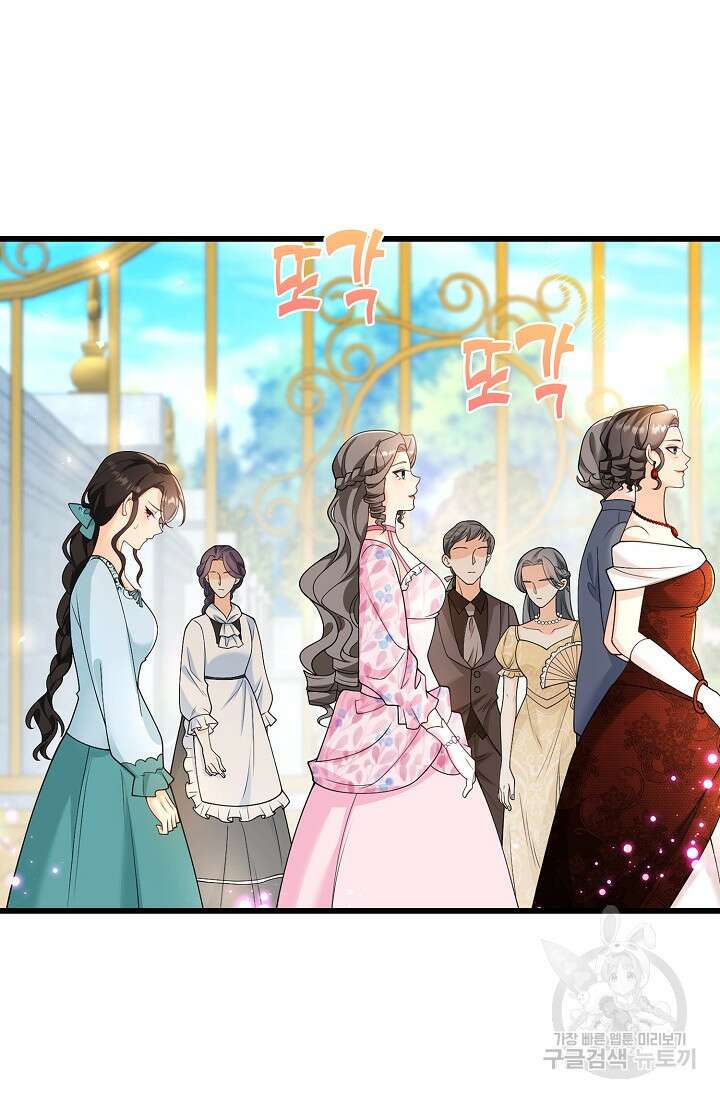 가시밭길을 꽃길로 바꾸는 법 7화 41