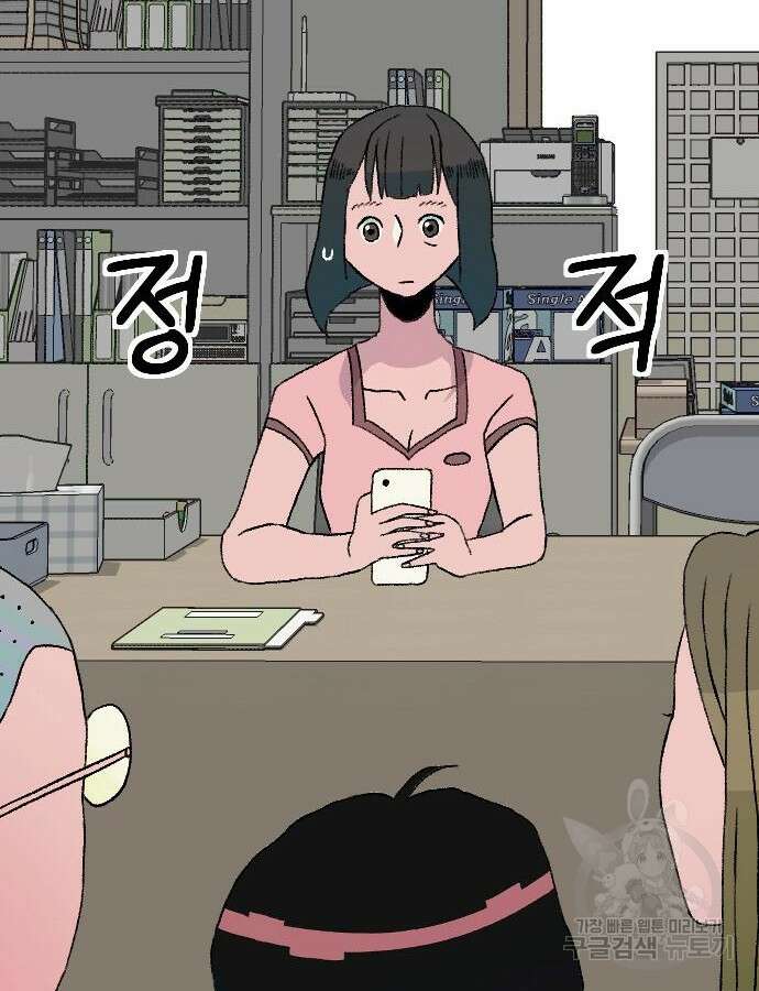 대신 살쪄주는 여자 1부 여희연 8화 24