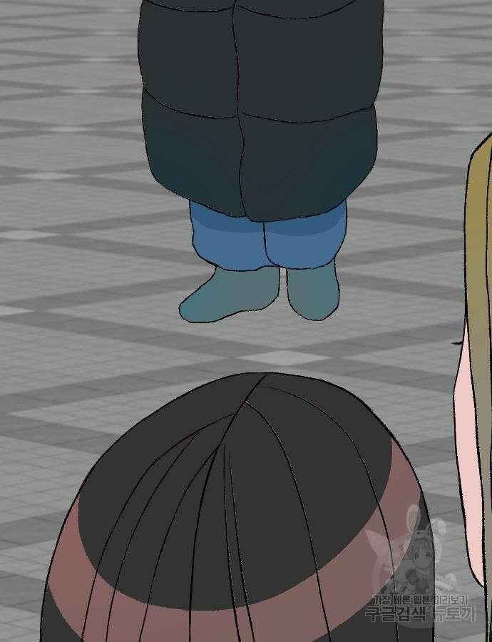 대신 살쪄주는 여자 1부 여희연 8화 77