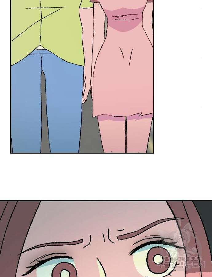 대신 살쪄주는 여자 1부 여희연 8화 82