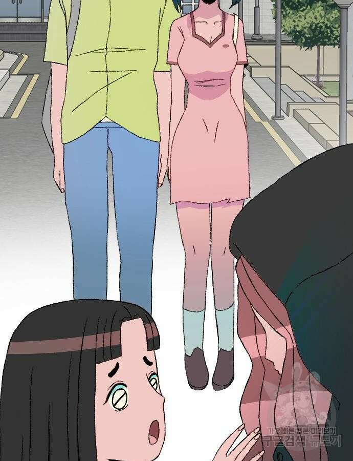 대신 살쪄주는 여자 1부 여희연 8화 87