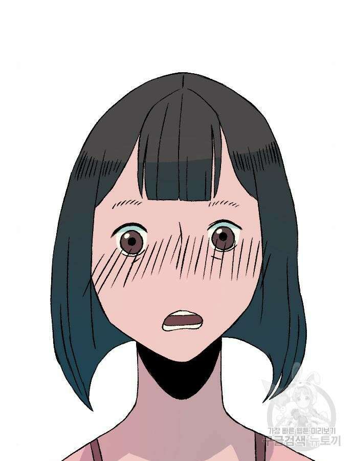 대신 살쪄주는 여자 1부 여희연 8화 109