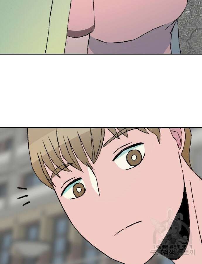 대신 살쪄주는 여자 1부 여희연 8화 112