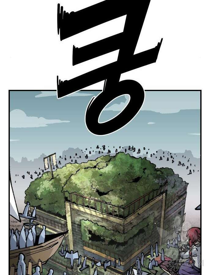 말년용사 시즌2 24화 5