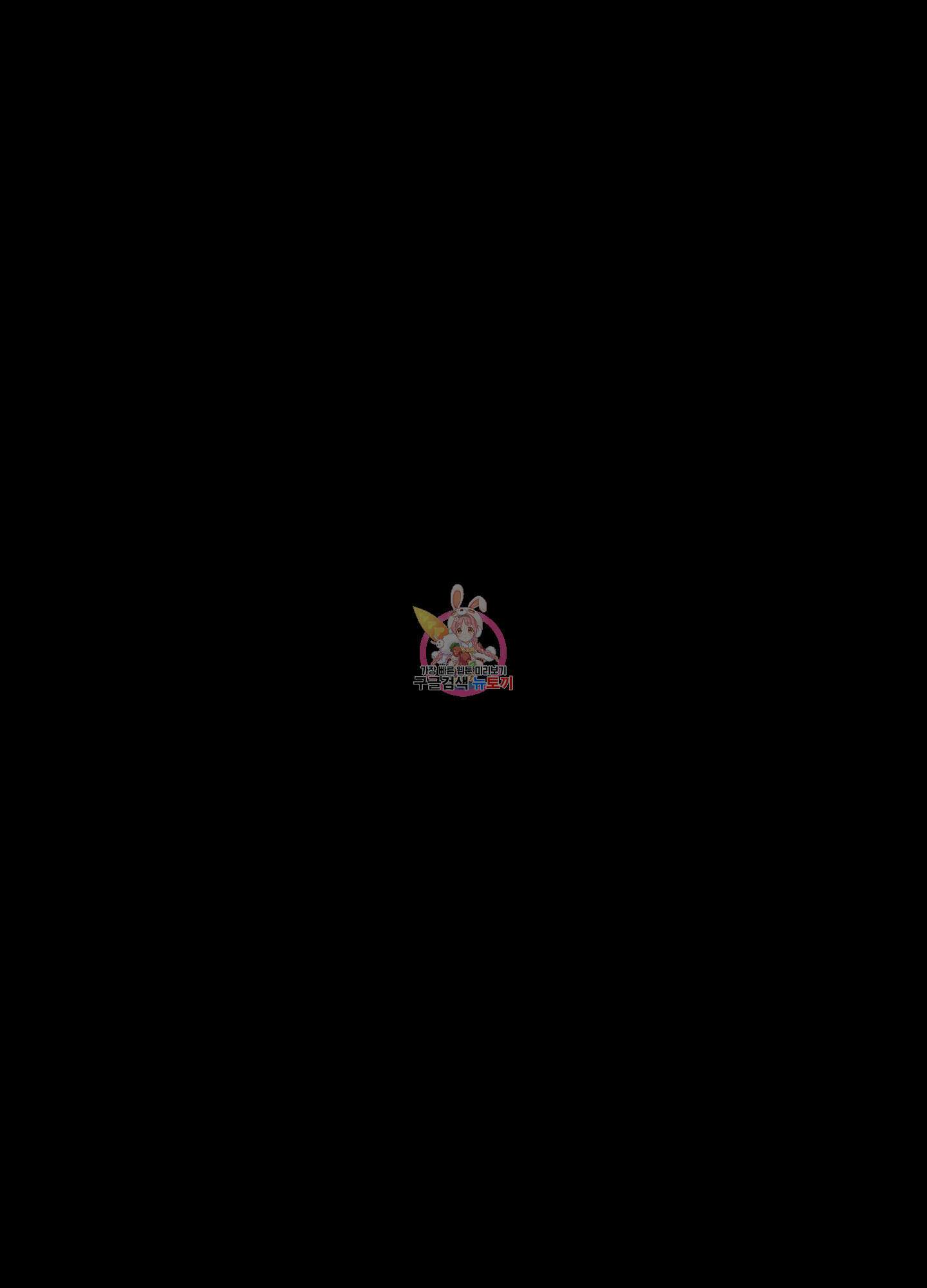 봄이 오는 소리 30화(시즌1 최종화) 1