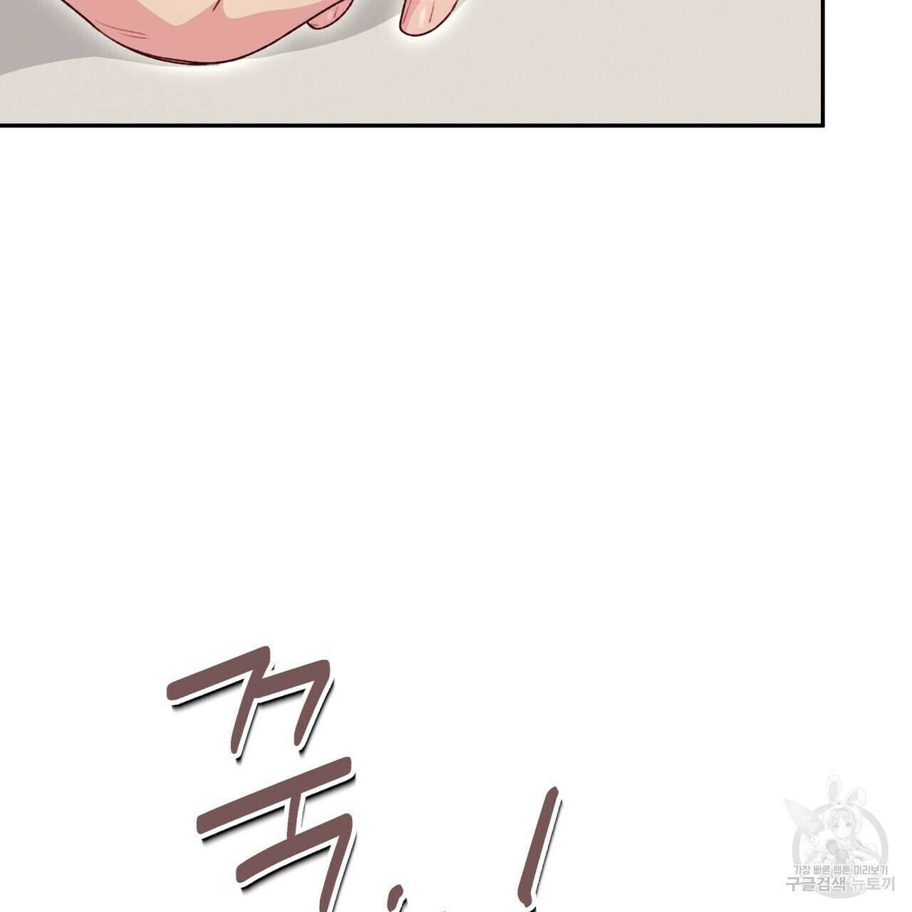 가애(佳愛) 26화 21
