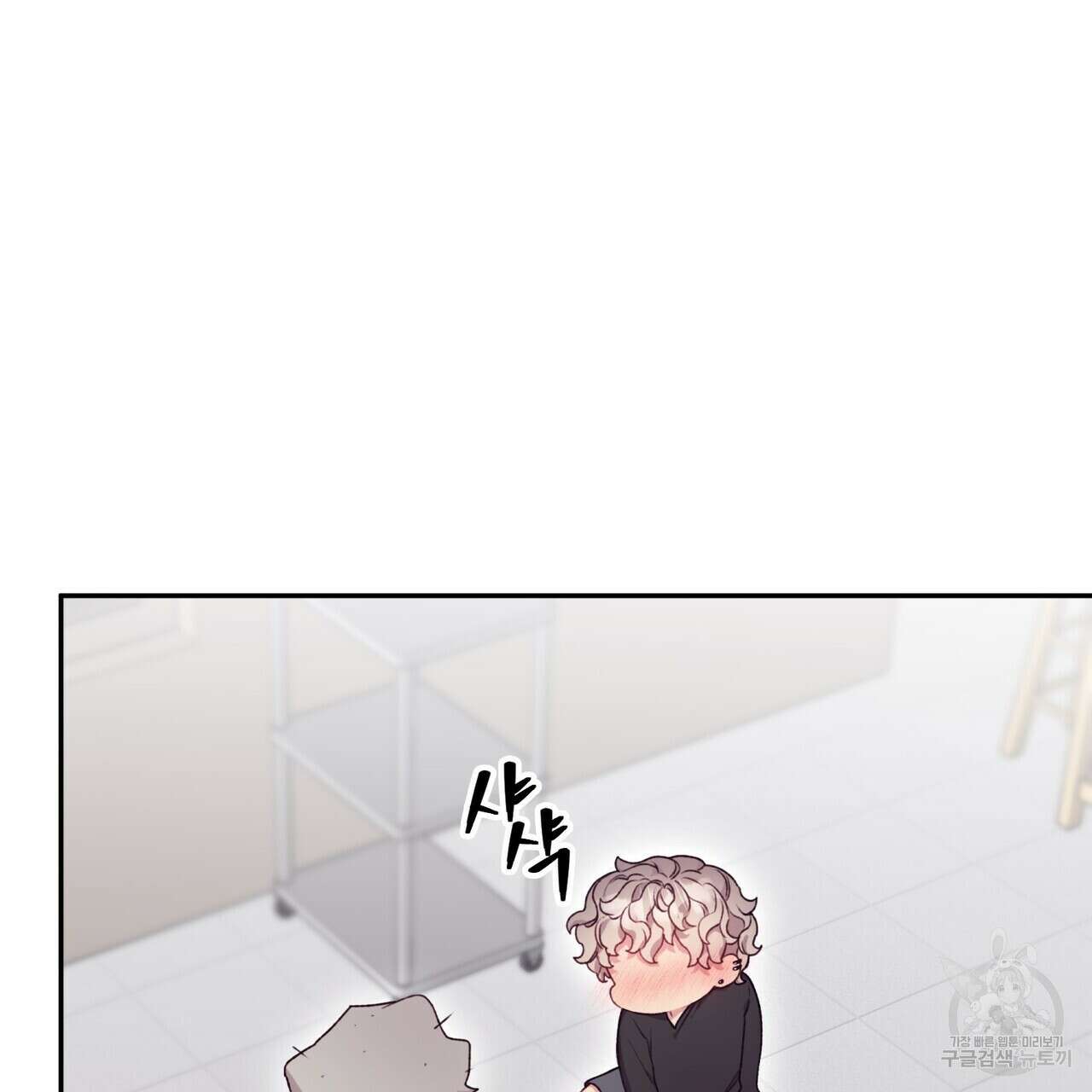 가애(佳愛) 36화 23