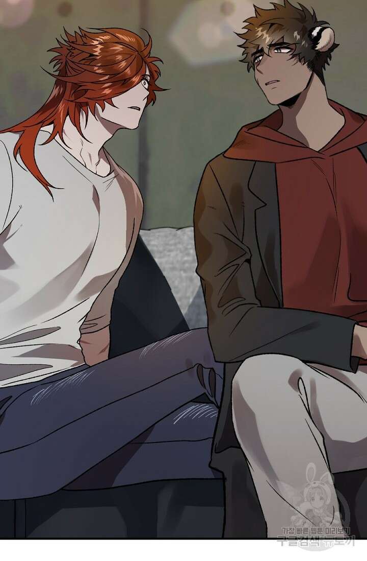 Bad night kiss(배드 나잇 키스) 9화 27