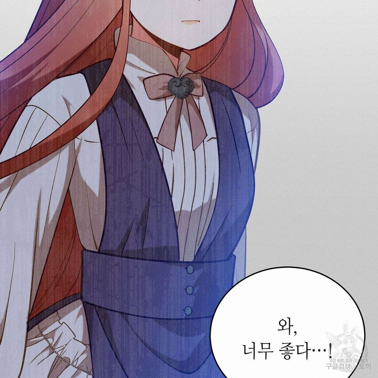 미명의 추적자 42화 57
